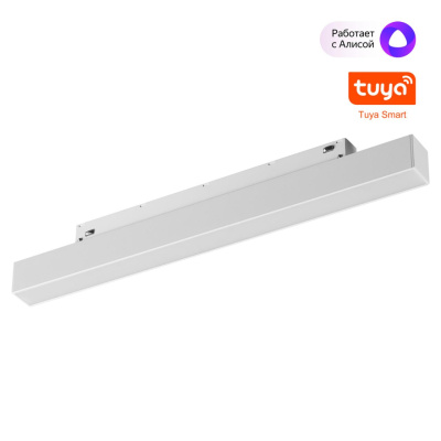 Трековый смарт-светильник Novotech Flum 359628