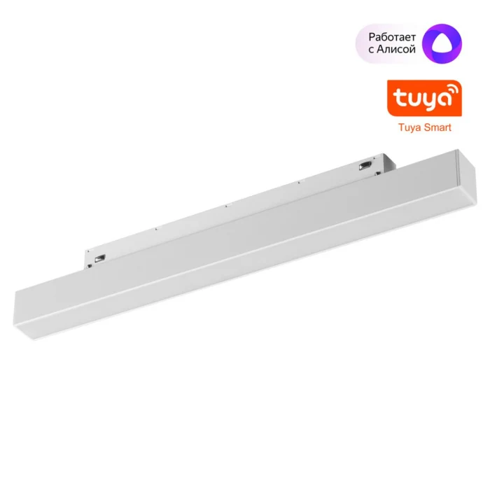 Трековый смарт-светильник Novotech Flum 359628