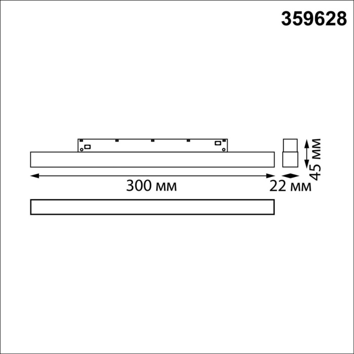 Трековый смарт-светильник Novotech Flum 359628