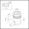 Настенный светильник Odeon Light Stima 6648/6WL