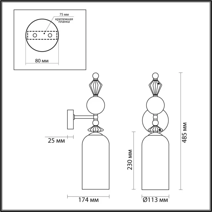 Настенный светильник ODEON LIGHT 4893/1WA