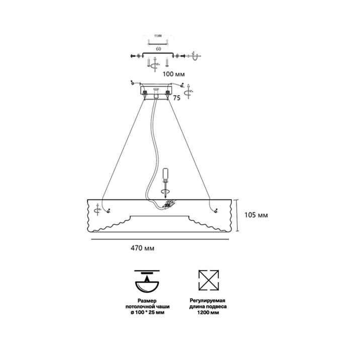 Подвес для светильника SONEX MACARON 7705/L