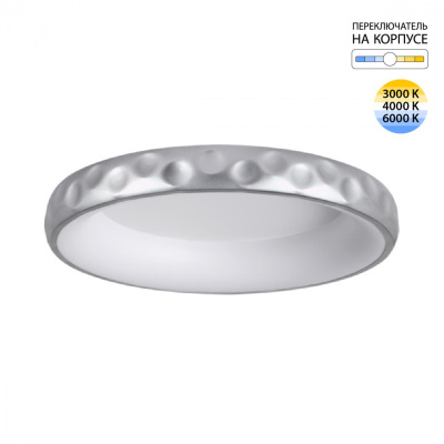 Потолочный светильник SONEX LACUNA 7772/56L