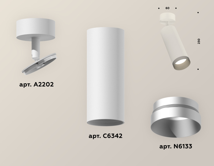 Комплект накладного поворотного светильника Ambrella light XM6342004