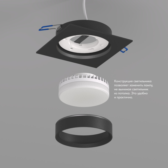 Точечный встраиваемый светильник FLAT DK2091-BK