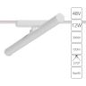 Магнитная трековая система Arte Lamp RAPID A1165PL-1WH