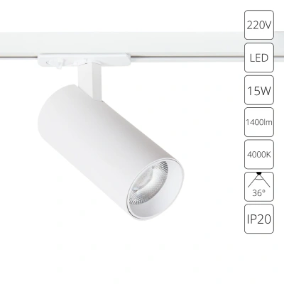 Трековый светильник Arte Lamp BENE A1946PL-1WH