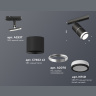 Комплект трекового светильника с акрилом Ambrella light XT7402012