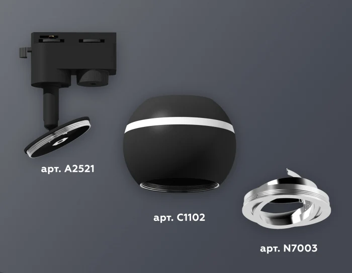 Комплект трекового однофазного светильника с подсветкой Ambrella light XT1102022