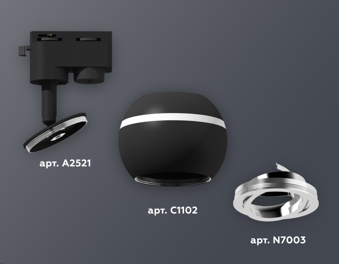 Комплект трекового однофазного светильника с подсветкой Ambrella light XT1102022