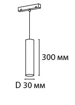 Светильник трековый подвесной ITALLINE IT012-5029 black 3000K