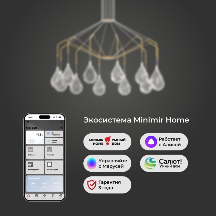 Подвесная люстра Eurosvet Birne 201002/12 латунь Smart