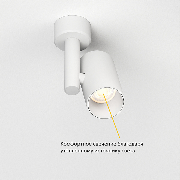 Спот Ledron CSU0609-C White TRIAC