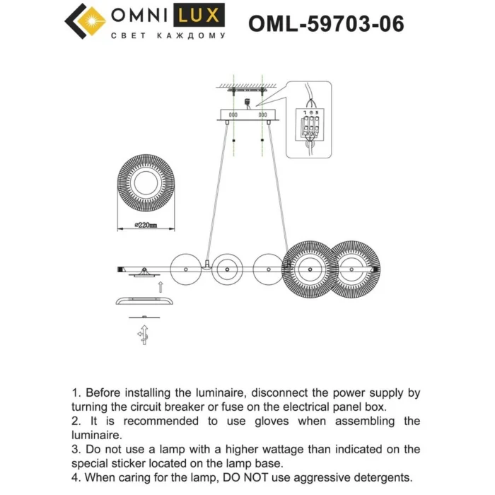 Люстра подвесная Omnilux Crocetta OML-59703-06