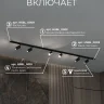 Комплект трековый Hesby Lighting Skylite №3 HSBL_kompl_S003_NI2B4K
