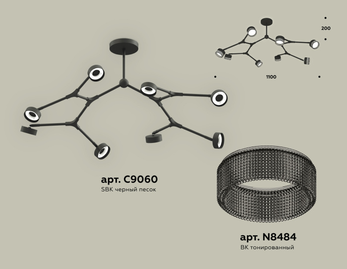 Комплект подвесного поворотного светильника с композитным хрусталем Ambrella light XB9060203