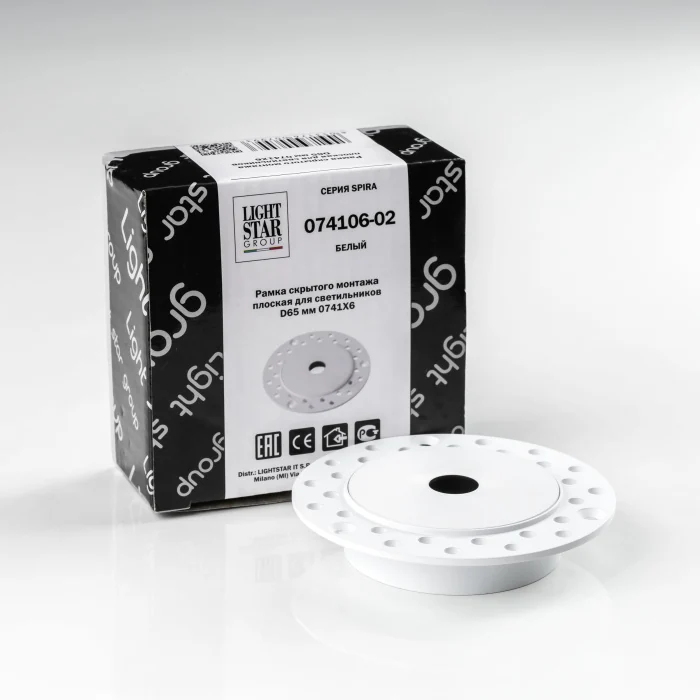 Рамка скрытого монтажа плоская для светильников Lightstar Spira 0741х6 (D65) 074106-02