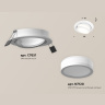 Комплект встраиваемого поворотного светильника Ambrella light XC7651081