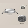 Комплект встраиваемого светильника с композитным хрусталем Ambrella light XC6512041