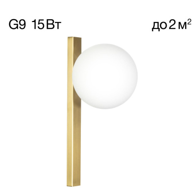 настенный светильник Citilux Glob CL209413