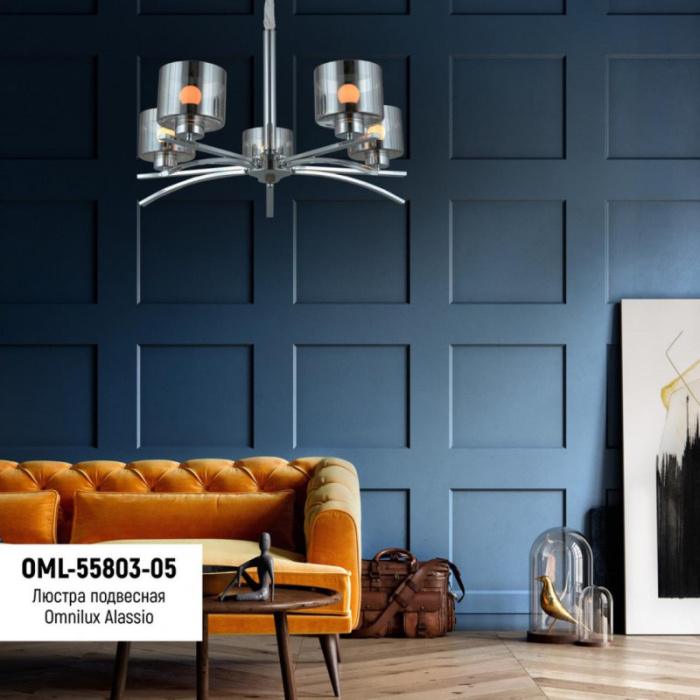 Люстра подвесная Omnilux Alassio OML-55803-05