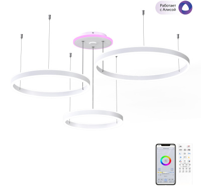 Люстра подвесная Citilux Дуэт Смарт CL719A700