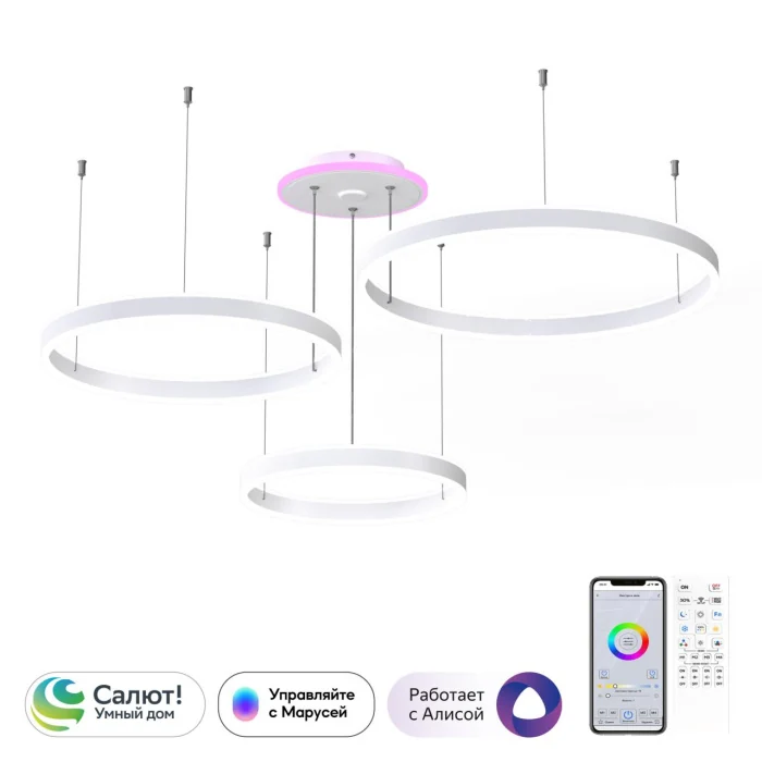 Светильник подвесной Citilux Дуэт Смарт CL719A700