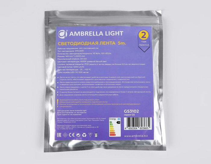 Светодиодная лента Ambrella Light GS3102 2835 120Led /10W m/ 24V IP20 4500K 5m Ambrella light GS3102