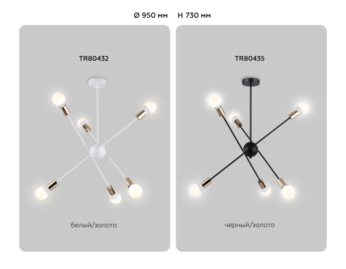 Подвесной светильник в стиле лофт Ambrella light TR80435
