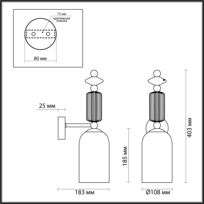 Бра Odeon Light Candy 4861/1W