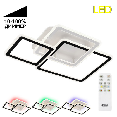 Светильник потолочный Citilux Тринити CL238231E