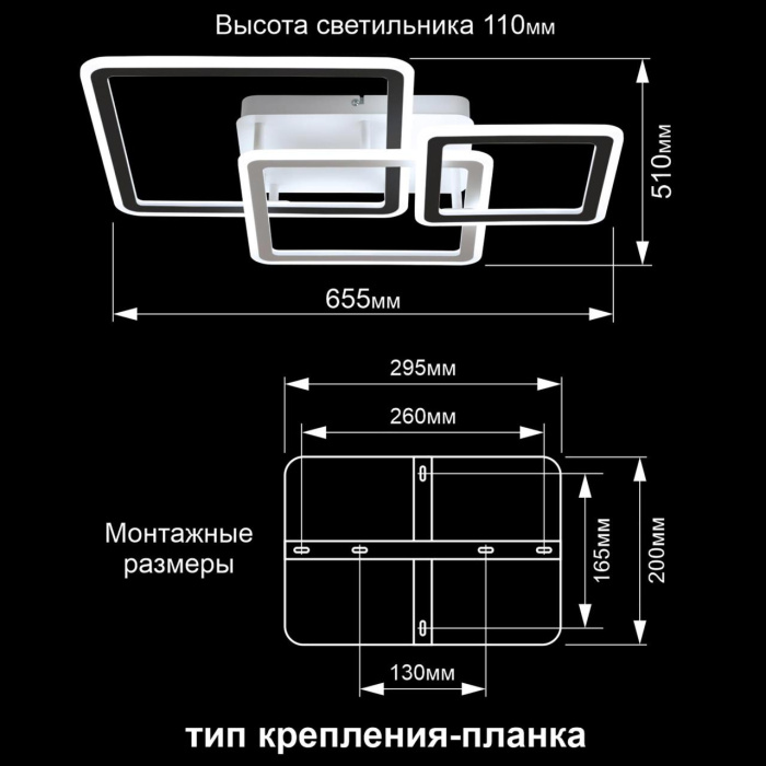 Светильник потолочный Citilux Тринити CL238231E