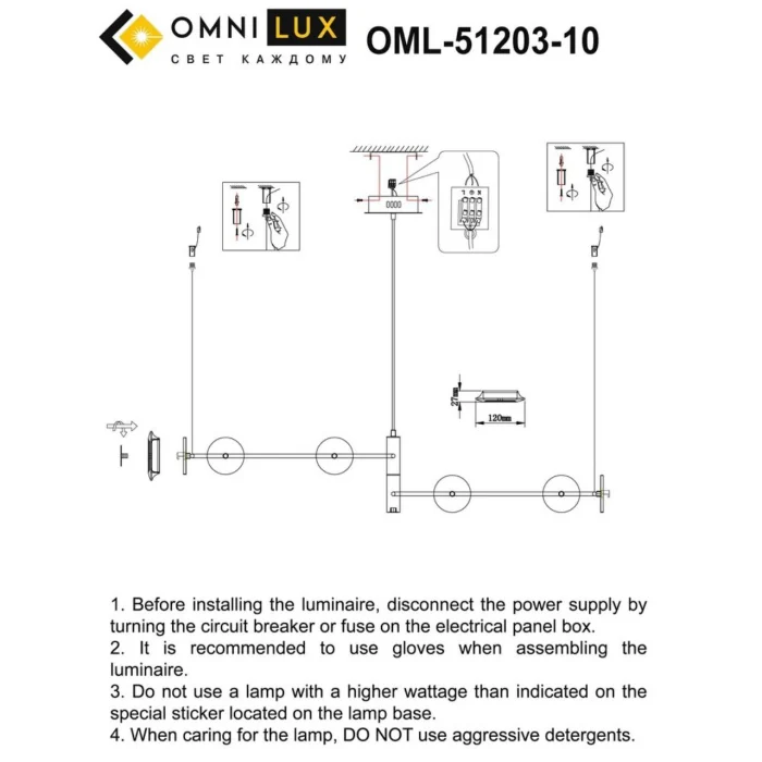 Подвесной светодиодный светильник Omnilux Indovero OML-51203-10
