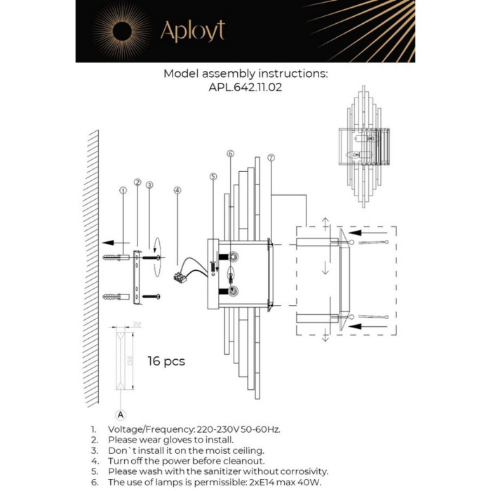 Светильник настенный Aployt Ornella APL.642.11.02