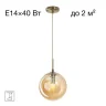 Подвесной светильник Citilux Томми CL102623