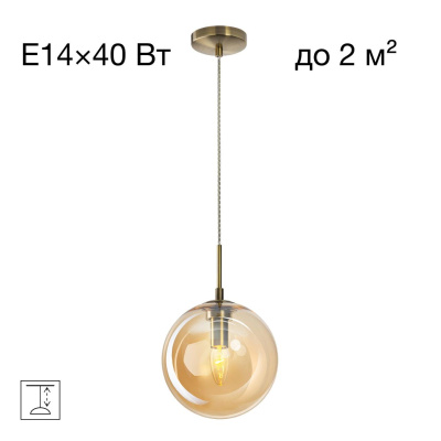 Подвесной светильник Citilux Томми CL102623