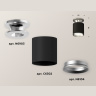 Комплект накладного светильника Ambrella light XS6302120