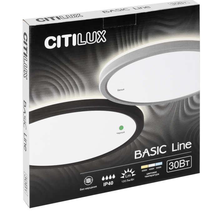Светильник накладной Citilux Basic Line CL738240VL