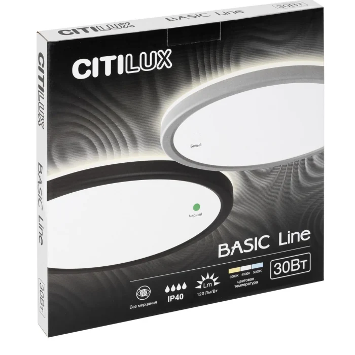 Светильник потолочный Citilux Basic Line CL738240VL