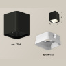 Комплект накладного светильника с акрилом Ambrella light XS7841021