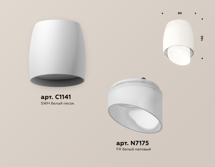 Комплект накладного светильника с акрилом Ambrella light XS1141042