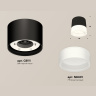Комплект накладного светильника с акрилом Ambrella light XS8111001