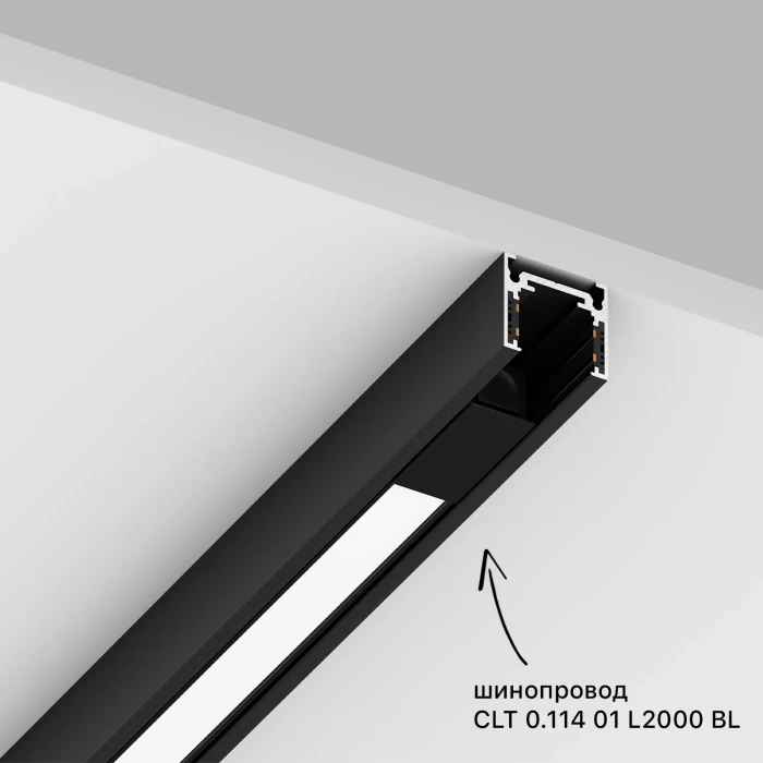 Светильник трековый магнитный Crystal Lux CLT 0.34 001 10W BL 4000K