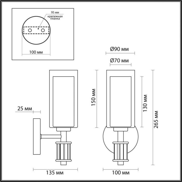 Бра Odeon Light 5088/1WA