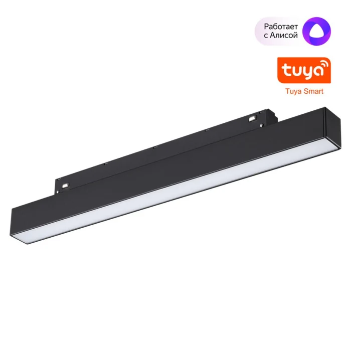 Трековый смарт-светильник Novotech Flum 359629