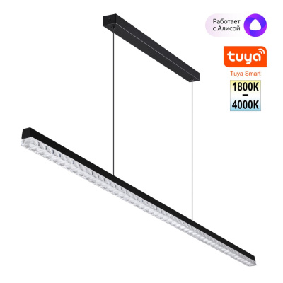 Линейный светильник Novotech Monile 359712