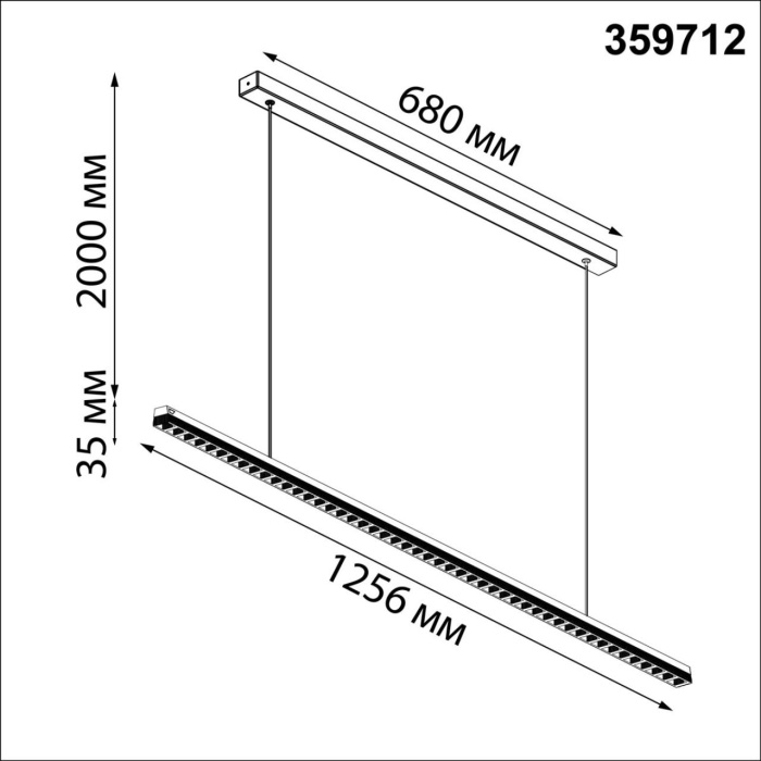 Линейный светильник Novotech Monile 359712