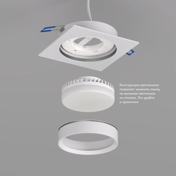 Точечный встраиваемый светильник FLAT DK2091-WH