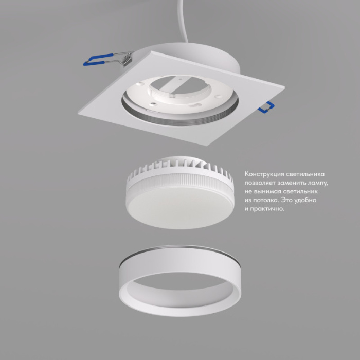 Точечный встраиваемый светильник FLAT DK2091-WH