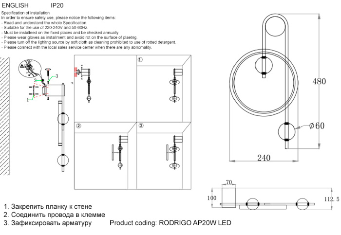 Бра Crystal Lux RODRIGO AP20W LED BLACK/GOLD